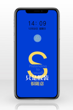 陈独秀网络流行语言文字手机壁纸