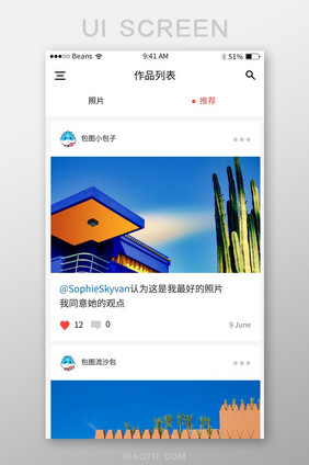 白色扁平摄影APP作品列表UI界面设计