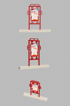 中华红色文化党建宣传栏宣传艺术雕塑