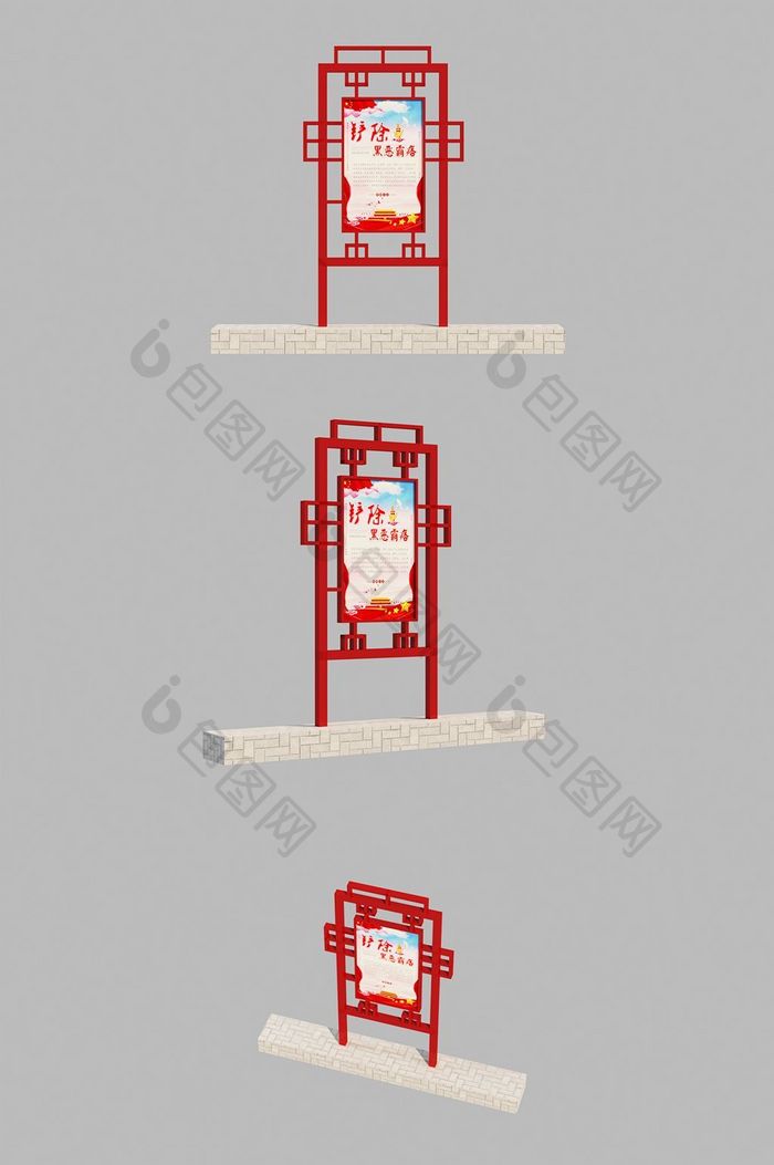 中华红色文化党建宣传栏宣传艺术雕塑