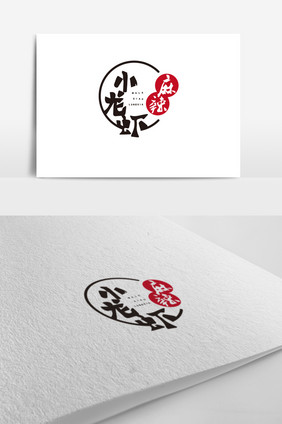 黑色红色中国风餐饮类logo标志设计