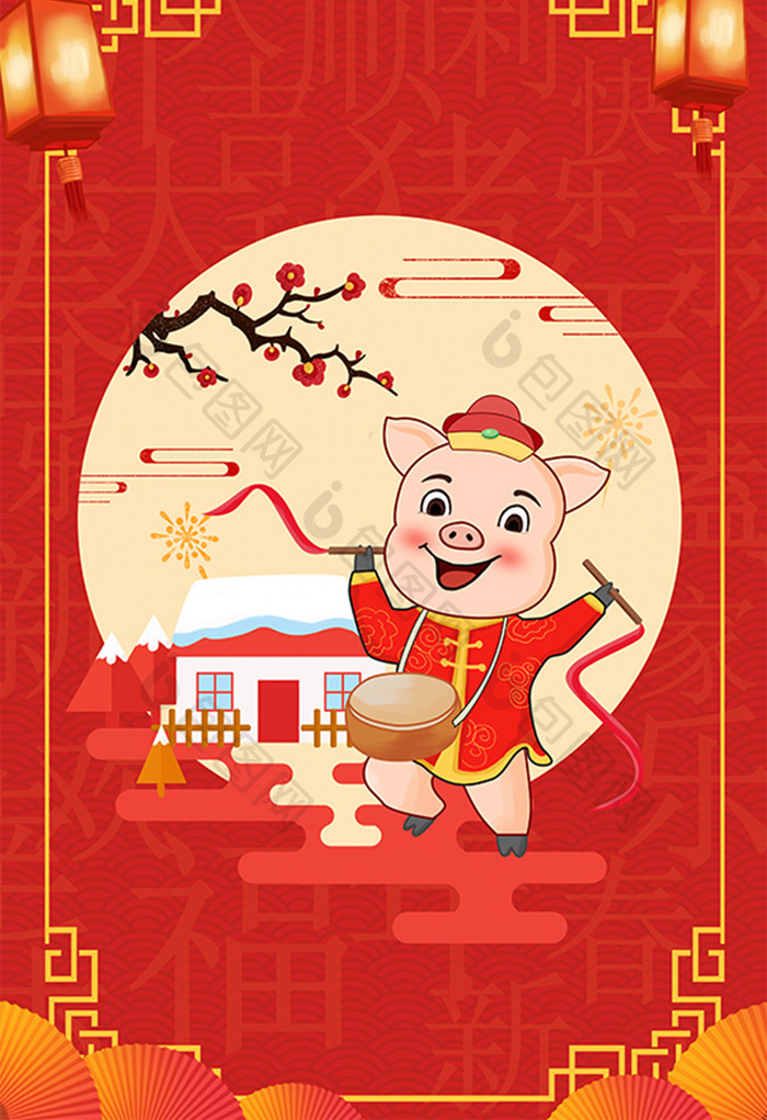 中国风新年喜庆小猪卡通手绘插画