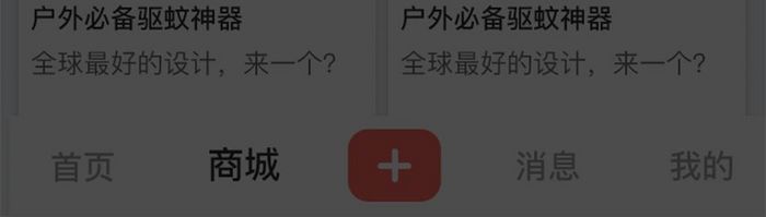 版本更新软件APP弹窗UI移动界面