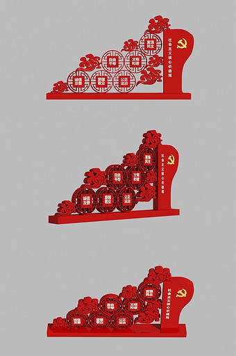 红色旗帜文化党建宣传栏宣传艺术雕塑图片