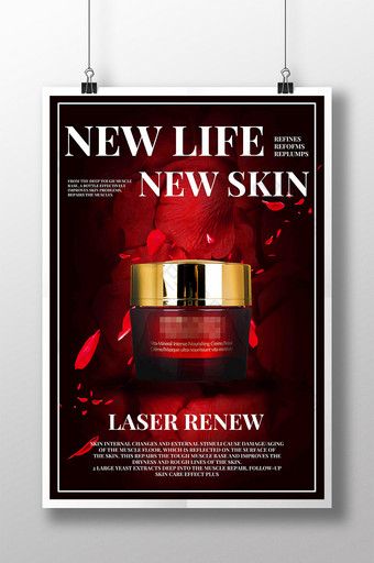 暗色背景红玫瑰美容化妆品高档海报图片