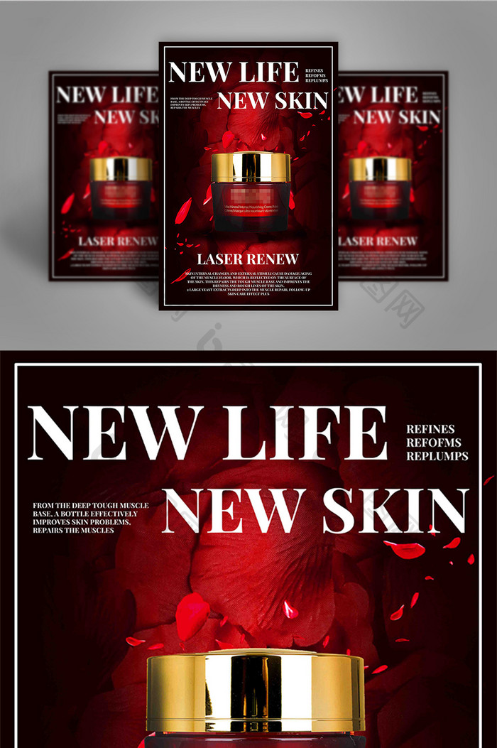 暗色背景红玫瑰美容化妆品高档海报