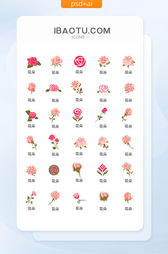 彩色玫瑰花图标矢量UI素材图片