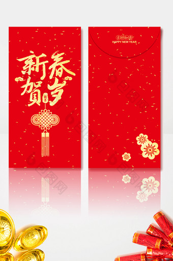 新春贺岁新年春节中国节红包设计图片