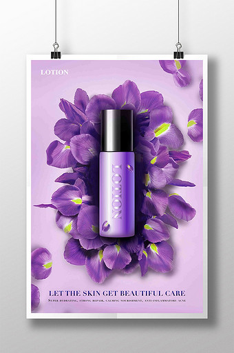梦想紫色时尚花瓣化妆品海报图片下载