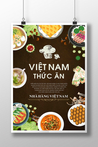 广受欢迎的插画场所烹饪餐厅东南亚风格的美食海报图片