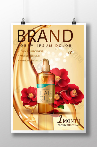 化妆品盛开的花朵精华瓶美丽优雅的海报图片