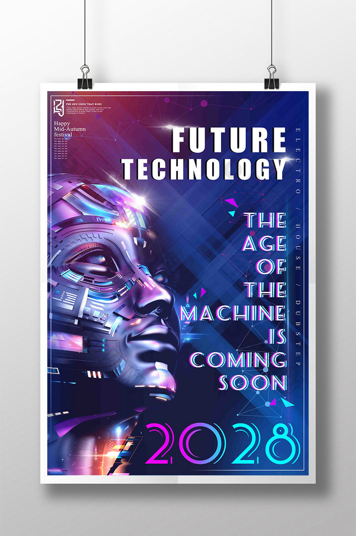 时尚创意视觉凸显酷未来机器人细节技术海报
