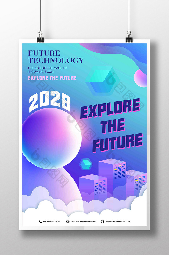 流行梦幻酷梯度城市未来科技海报