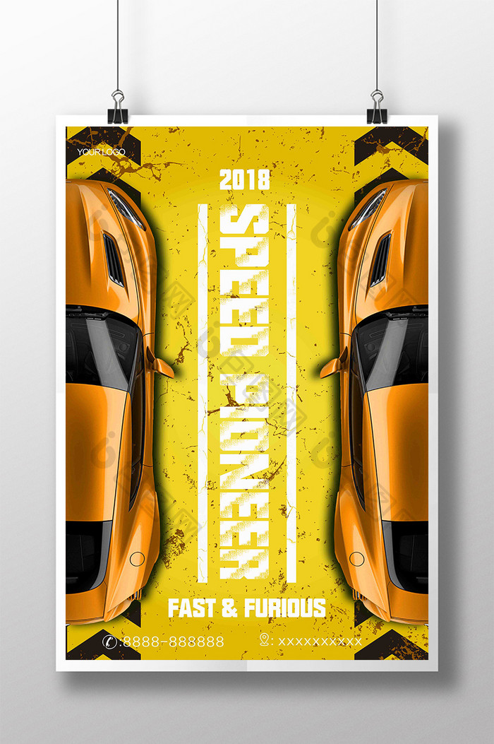 时尚狂野的黄色地面纹理汽车海报