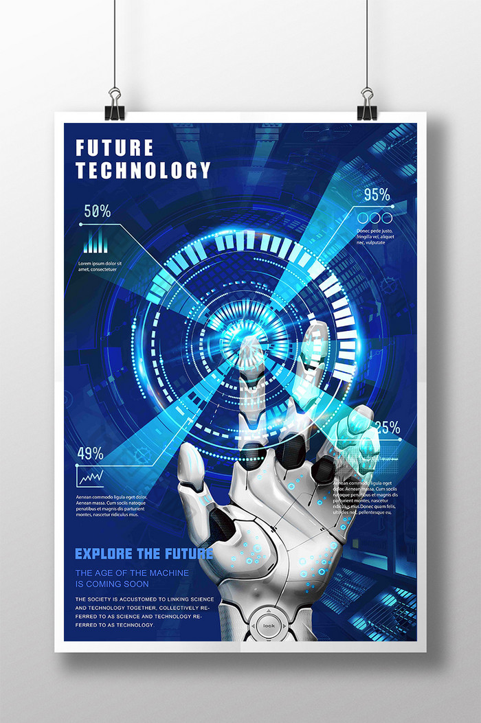 蓝色酷点击机器人数据未来技术海报