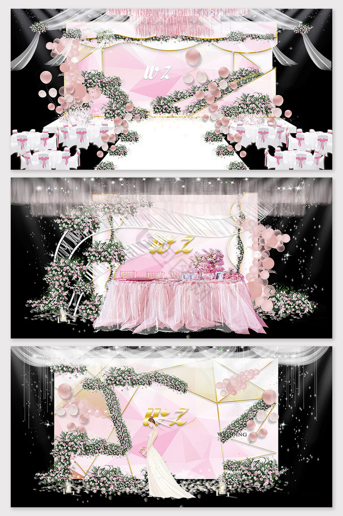 原创唯美粉色欧式婚礼舞台效果图图片
