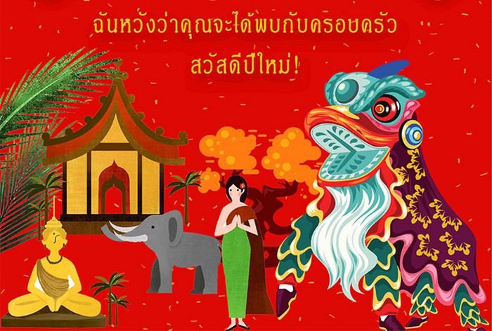 泰国农历新年男子和寺庙中国狮子节海报。