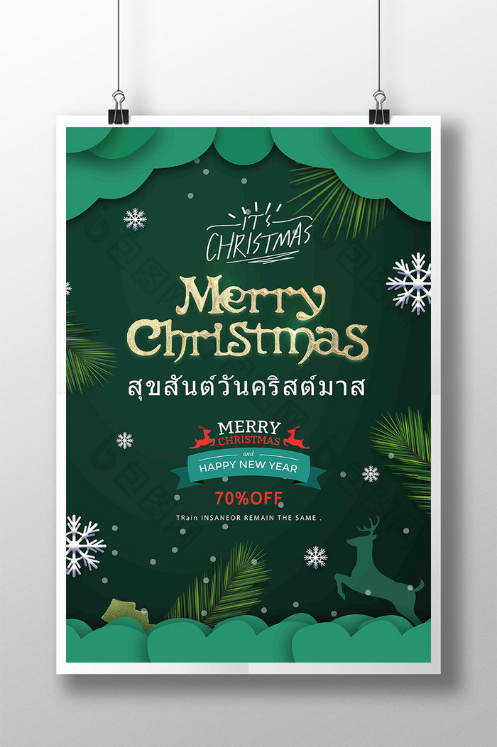 流行插图绿色雪花麋鹿松圣诞海报。