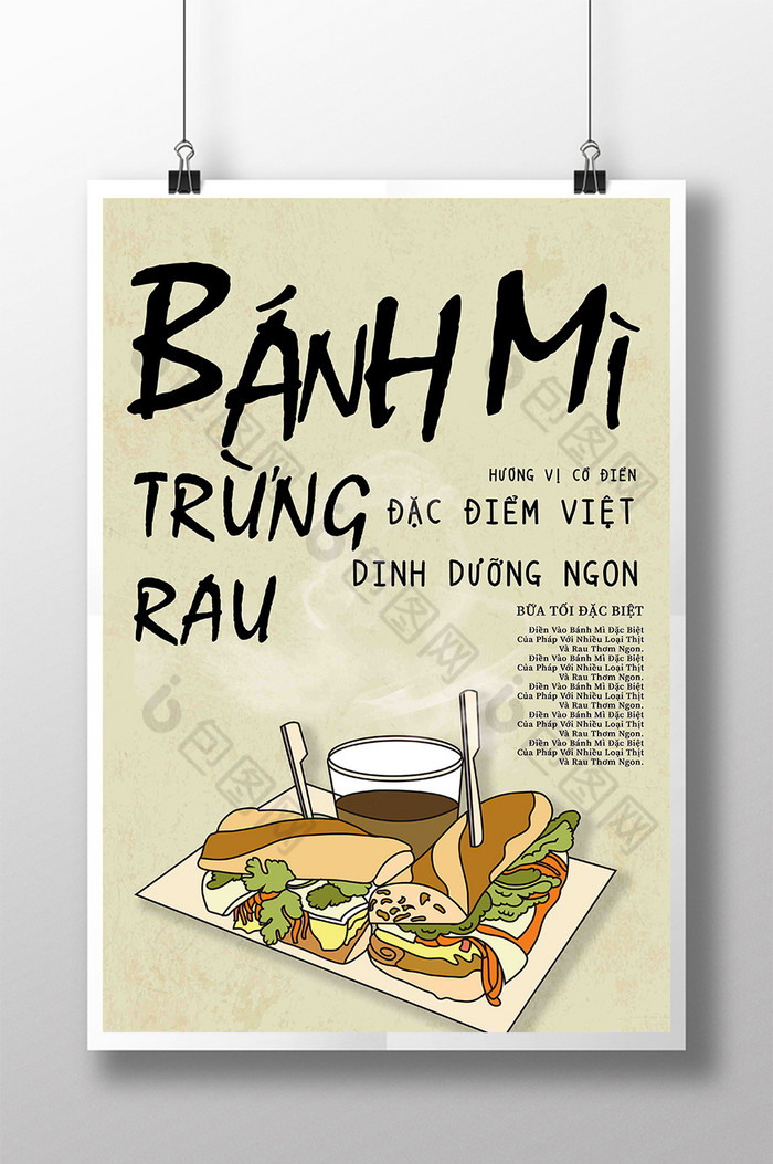 越南菜三明治咖啡餐厅图片图片