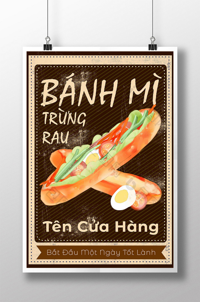 越南美食三明治餐厅海报