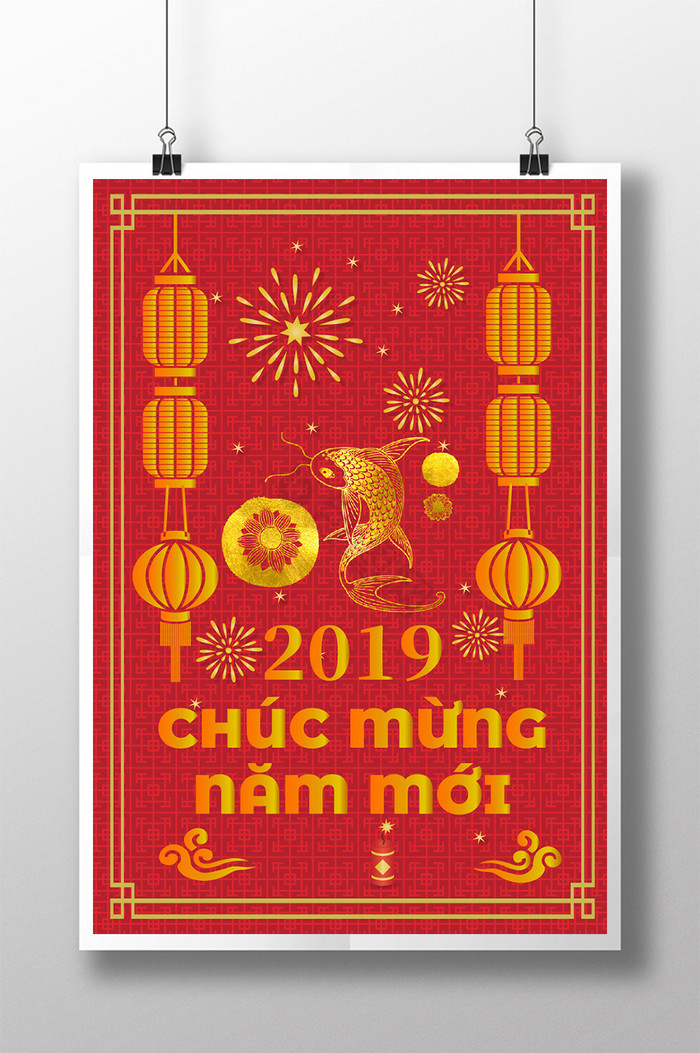 越南新年金鱿鱼烟花图片
