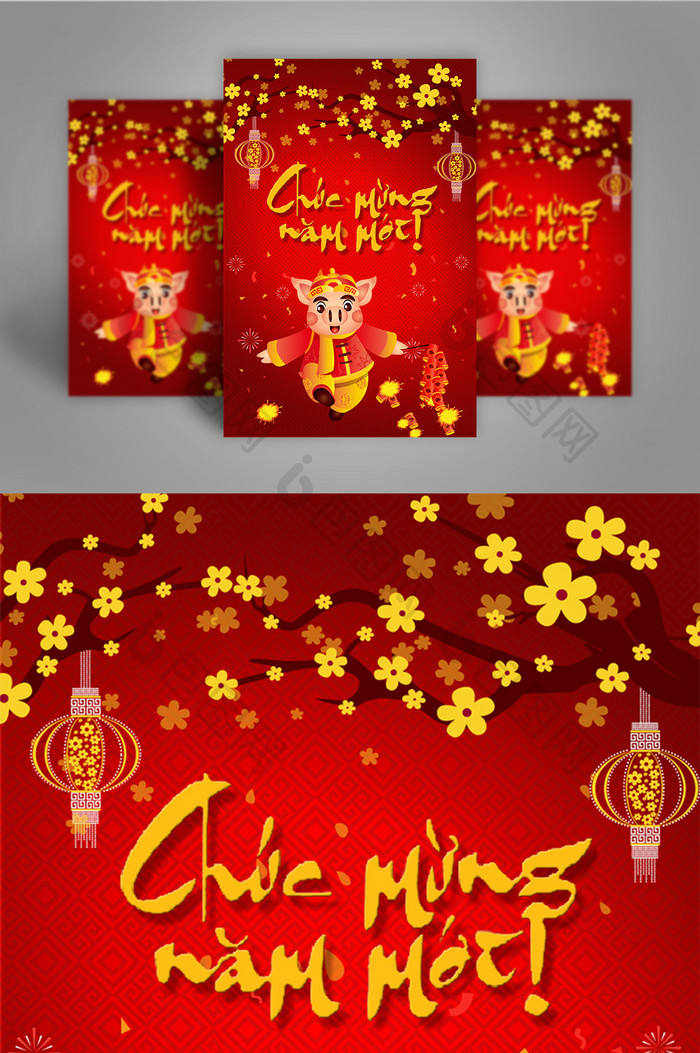 越南新年红色卡通猪节日海报