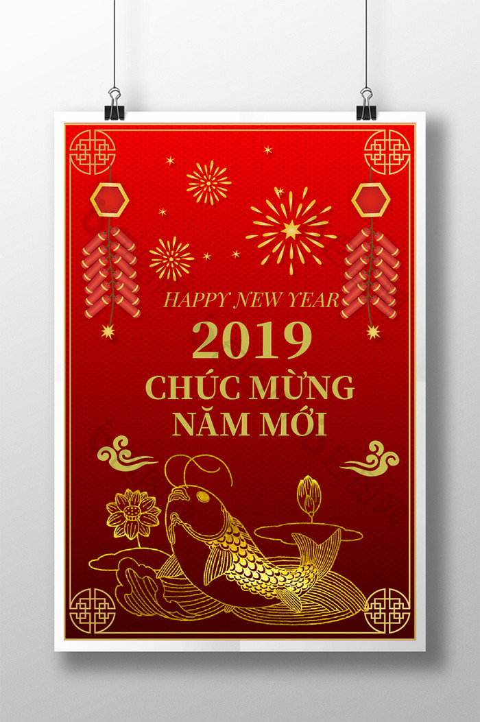 越南新年金鱿鱼云图片图片