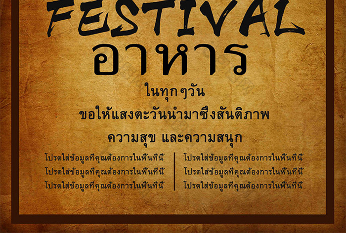 泰国餐厅夜市节图片