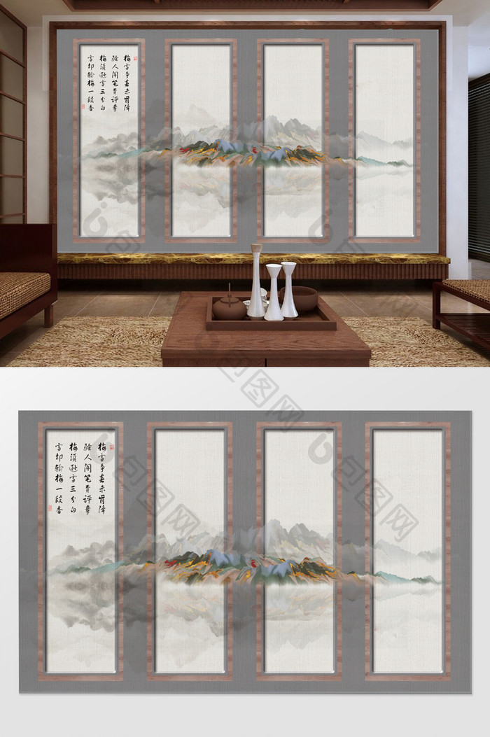 中国风新中式意境山水电视沙发背景墙装饰画