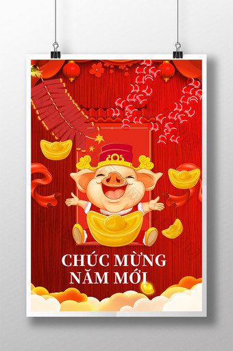 红色喜庆猪梅花中国新年海报图片