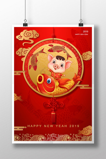 中式红色新年鱿鱼海报图片