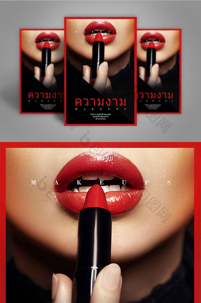 时尚红字泰国美女海报