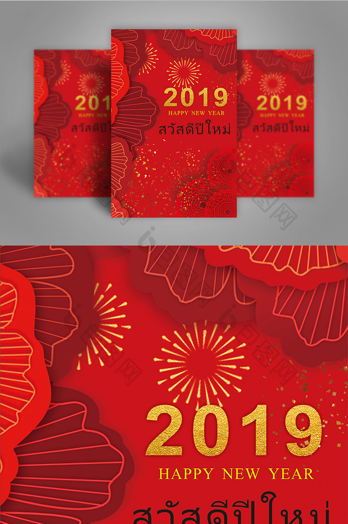 红色节日中式烟花春节海报