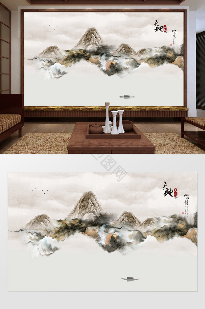 新中式国画山水抽象水墨山水背景墙图片