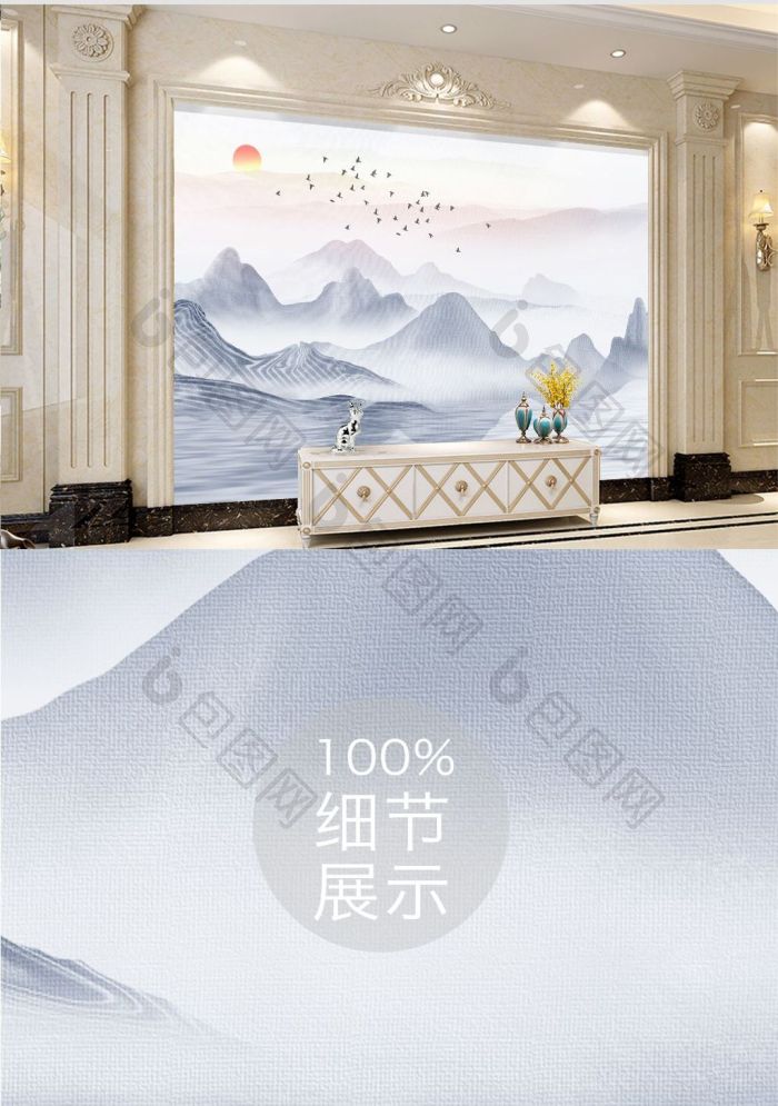 水墨唯美山水意境风景中式客厅背景墙效果图-【包图网】