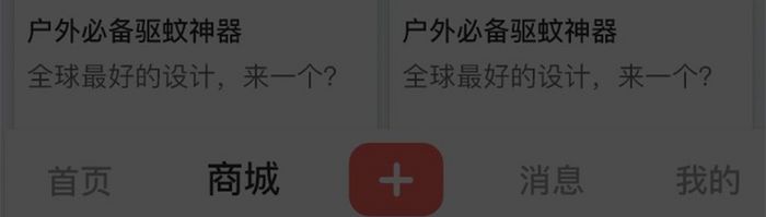 蓝色新用户注册APP弹窗UI移动界面