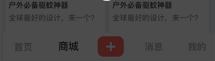 恭喜中奖APP红色APP弹窗UI移动界面