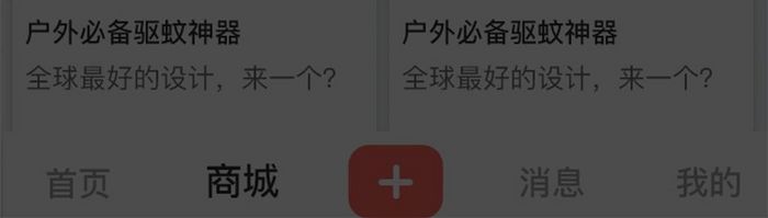 加息券紫色红色APP弹窗UI移动界面