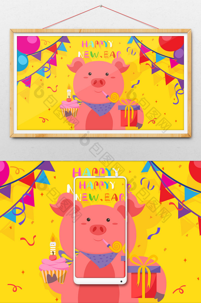 卡通2019猪年新年生日庆祝插画
