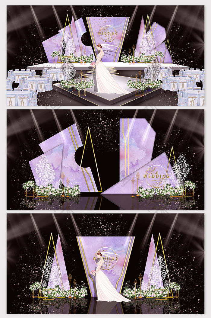 梦幻唯美淡紫色主题婚礼效果图