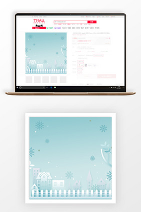 创意小清新冬季风景主图背景