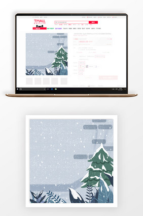 手绘清新冬季商品促销主图背景