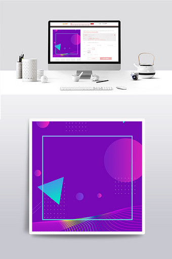 简约几何双十二数码家电促销主图背景图片