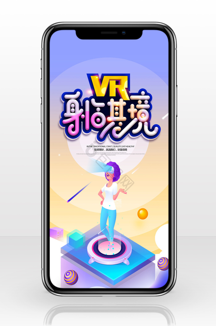 当前位置:>包图网>ai插画>精选3593个ai插画图片素材ai插画相关素材