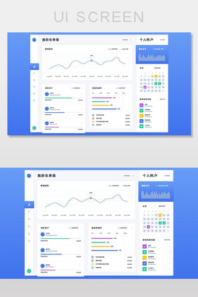 蓝色扁平销售数据管理UI界面设计