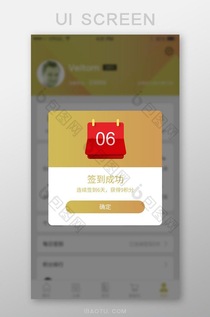 黄色调签到成功弹窗UI移动界面图片图片