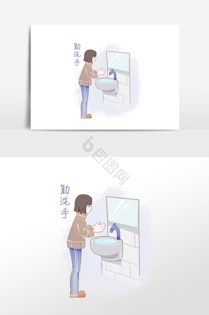 预防流感勤洗手插画图片