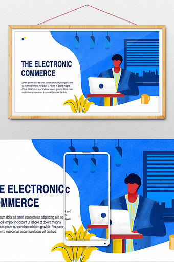 蓝色扁平科技互联网IT电子商务插画海报图片