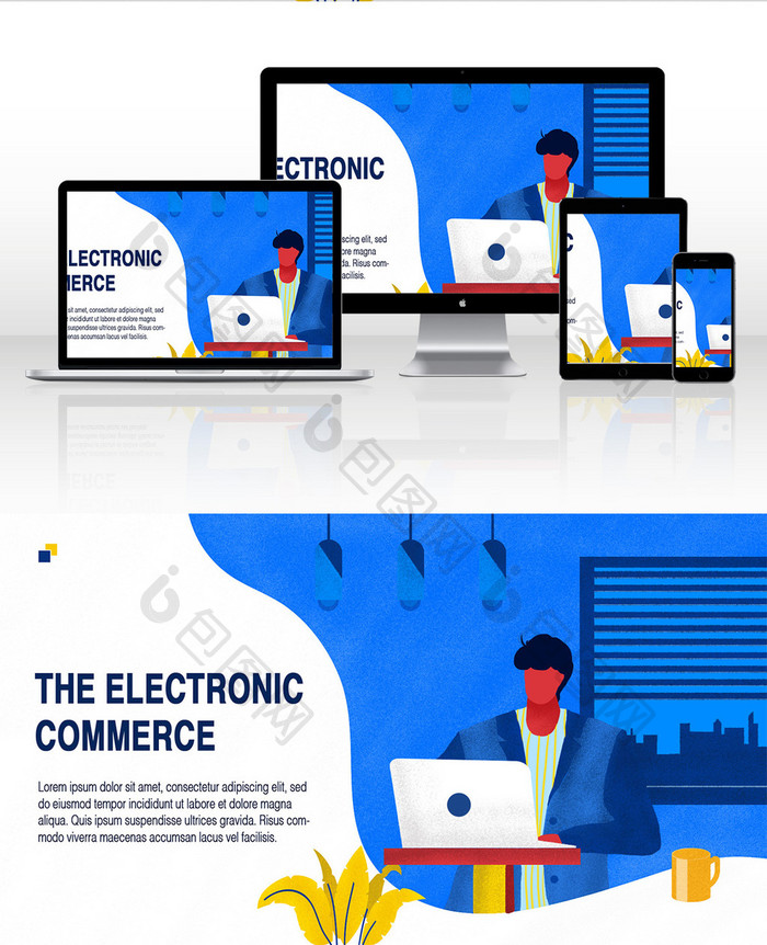 蓝色扁平科技互联网IT电子商务插画海报