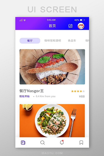 蓝紫色扁平美食APP首页UI界面设计图片